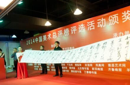 頒獎典禮現(xiàn)場