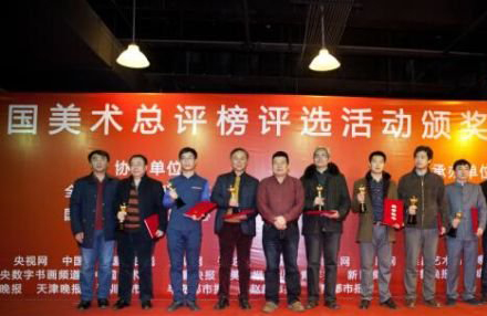 頒獎典禮現(xiàn)場