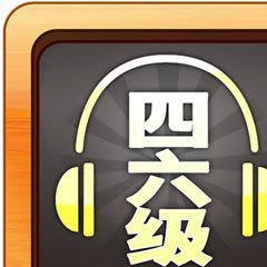 2014年12月大學(xué)英語(yǔ)四六級(jí)成績(jī)28日公布