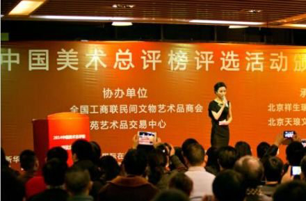 頒獎(jiǎng)典禮現(xiàn)場(chǎng)