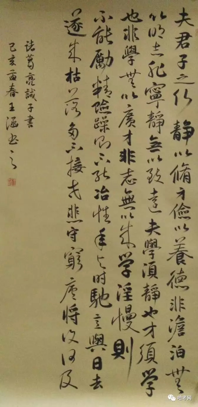 高考707分考生分享學習經(jīng)驗！1